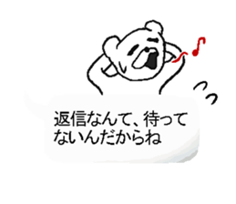 Fukidashi sticker. sticker #10918134