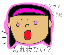 --- LOVELY GIRL MAMECHAN WORLD --- sticker #10918219