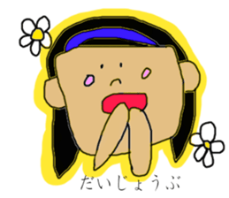 --- LOVELY GIRL MAMECHAN WORLD --- sticker #10918235