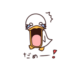 Duck Gacchan sticker #10918616