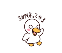 Duck Gacchan sticker #10918622