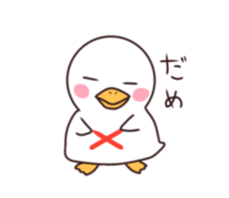 Duck Gacchan sticker #10918629