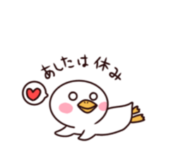 Duck Gacchan sticker #10918630