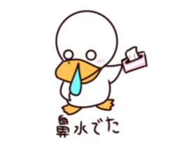 Duck Gacchan sticker #10918631