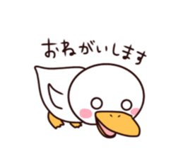Duck Gacchan sticker #10918632
