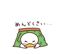 Duck Gacchan sticker #10918638