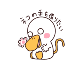 Duck Gacchan sticker #10918639