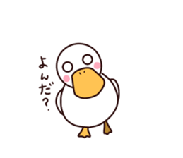 Duck Gacchan sticker #10918643