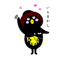 Jewelry Penguin sticker #10918704