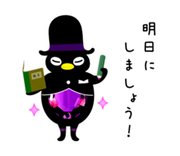 Jewelry Penguin sticker #10918712