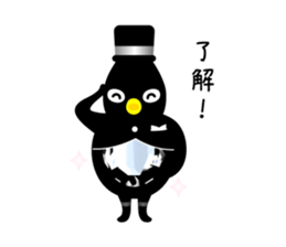 Jewelry Penguin sticker #10918714