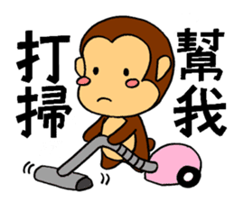 It's a monkey's request!(Chinese) sticker #10919016
