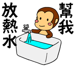 It's a monkey's request!(Chinese) sticker #10919019