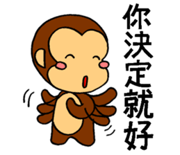 It's a monkey's request!(Chinese) sticker #10919052