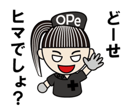 The Bijin3 of The Ope room-Black Version sticker #10919097