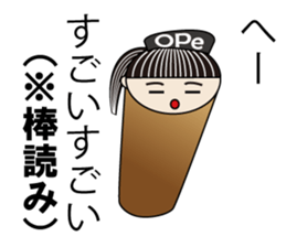 The Bijin3 of The Ope room-Black Version sticker #10919101