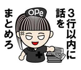 The Bijin3 of The Ope room-Black Version sticker #10919119