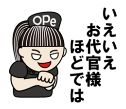 The Bijin3 of The Ope room-Black Version sticker #10919125