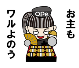 The Bijin3 of The Ope room-Black Version sticker #10919133
