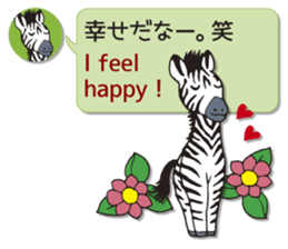 ANIMAL WORLD[English-Japanese Sentences] sticker #10919221