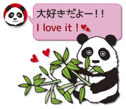 ANIMAL WORLD[English-Japanese Sentences] sticker #10919222