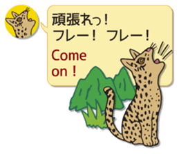 ANIMAL WORLD[English-Japanese Sentences] sticker #10919225