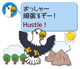 ANIMAL WORLD[English-Japanese Sentences] sticker #10919226