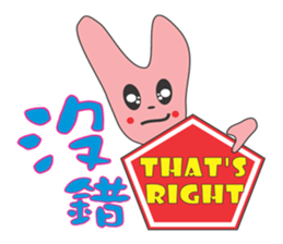 AO BAO DI 'S TALK 2 sticker #10919338