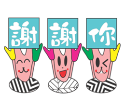 AO BAO DI 'S TALK 2 sticker #10919339