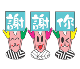 AO BAO DI 'S TALK 2 sticker #10919339