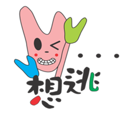 AO BAO DI 'S TALK 2 sticker #10919340
