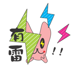 AO BAO DI 'S TALK 2 sticker #10919341