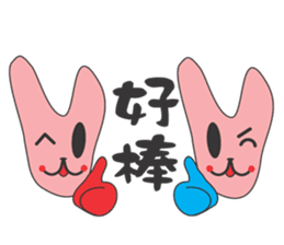 AO BAO DI 'S TALK 2 sticker #10919342