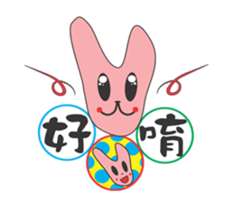 AO BAO DI 'S TALK 2 sticker #10919343