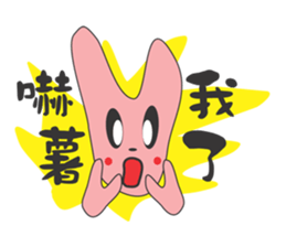 AO BAO DI 'S TALK 2 sticker #10919344