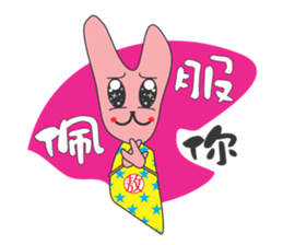 AO BAO DI 'S TALK 2 sticker #10919345