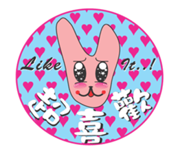 AO BAO DI 'S TALK 2 sticker #10919346
