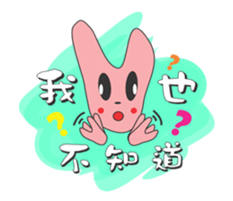 AO BAO DI 'S TALK 2 sticker #10919347