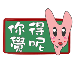 AO BAO DI 'S TALK 2 sticker #10919348