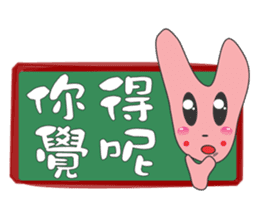 AO BAO DI 'S TALK 2 sticker #10919348