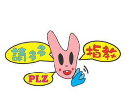 AO BAO DI 'S TALK 2 sticker #10919349