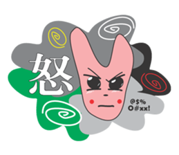 AO BAO DI 'S TALK 2 sticker #10919351