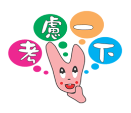 AO BAO DI 'S TALK 2 sticker #10919352