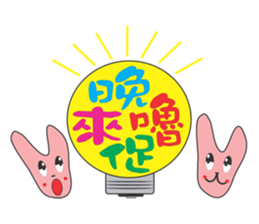 AO BAO DI 'S TALK 2 sticker #10919355