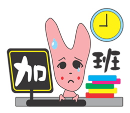 AO BAO DI 'S TALK 2 sticker #10919356
