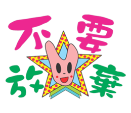AO BAO DI 'S TALK 2 sticker #10919357