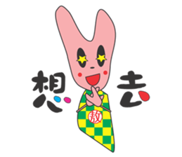 AO BAO DI 'S TALK 2 sticker #10919358