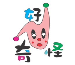 AO BAO DI 'S TALK 2 sticker #10919359