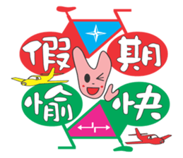 AO BAO DI 'S TALK 2 sticker #10919361