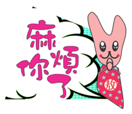 AO BAO DI 'S TALK 2 sticker #10919362